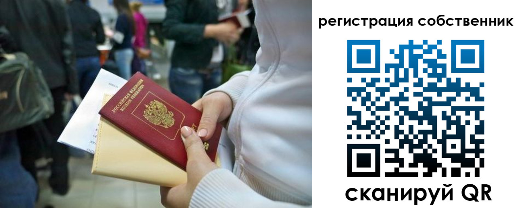 регистрация для школы в Избербаше