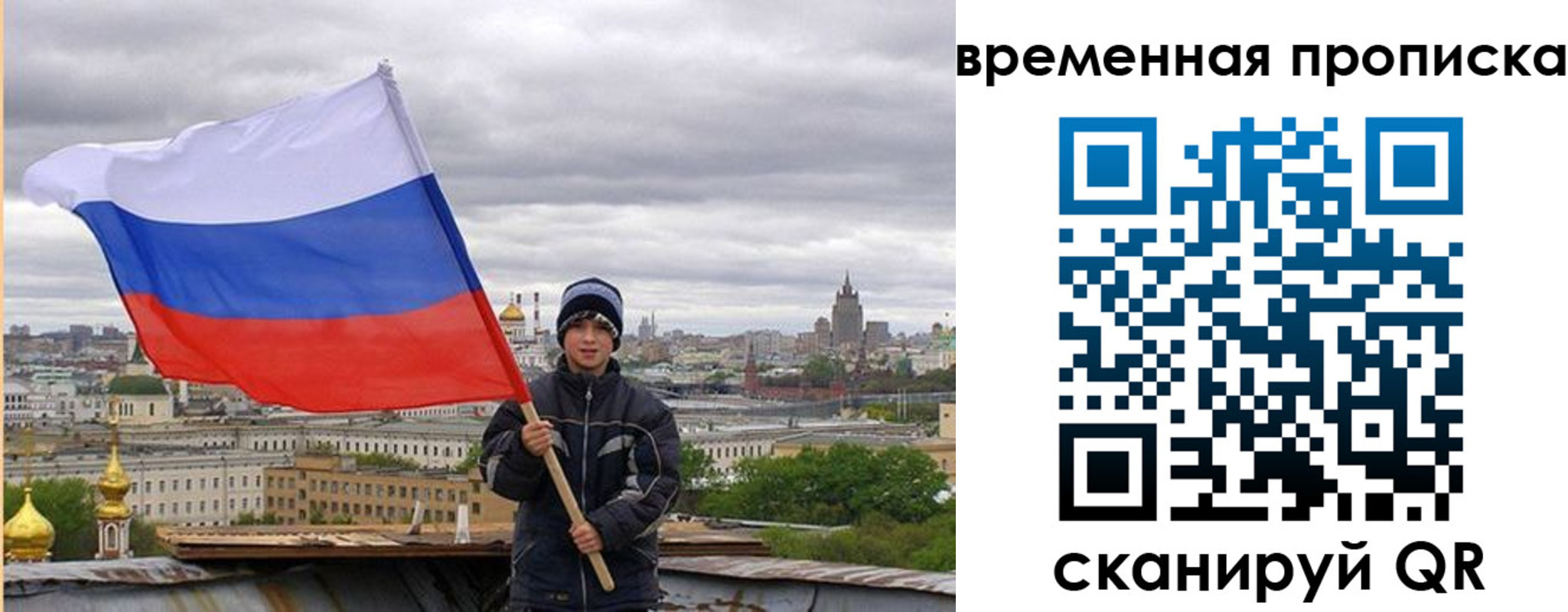 временная регистрация поиск в Избербаше